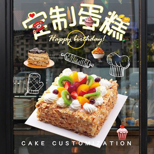 湖南邵阳蛋糕预定
