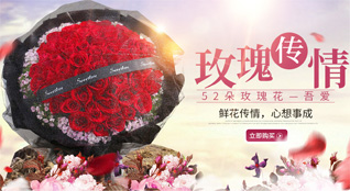 湖南邵阳鲜花速递